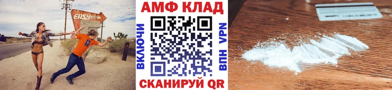 Метамфетамин Methamphetamine  где найти   KRAKEN   Норильск 