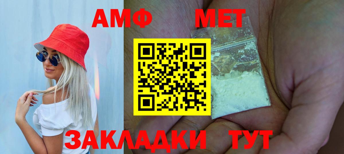 Первитин витя  Вход с VPN  Норильск 