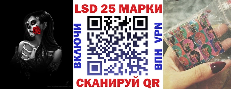 как найти Норильск Марки NBOMe 1,8мг
