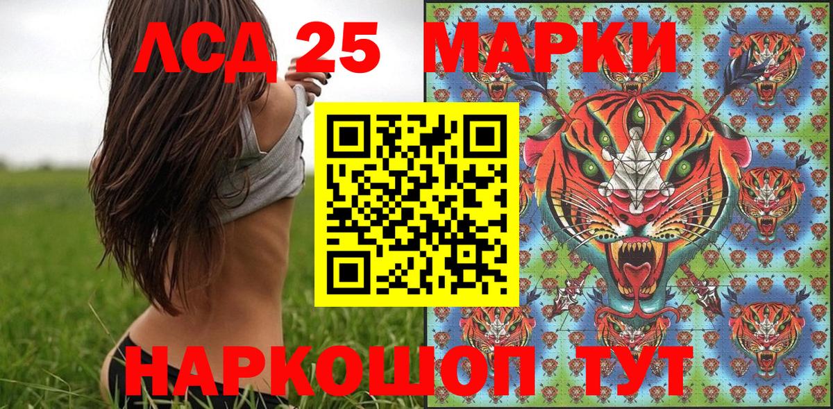 Марки NBOMe  Марки NBOMe 1,8мг  Вход с VPN  Норильск  Марки NBOMe 1,8мг 