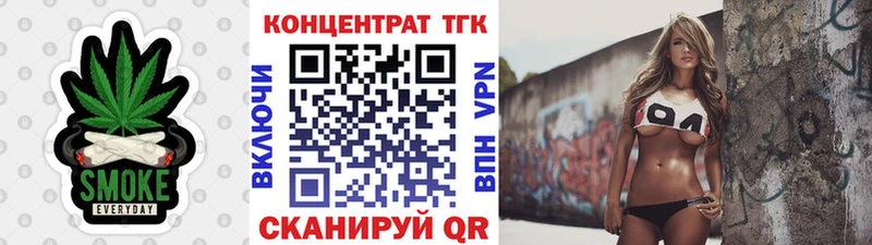 Дистиллят ТГК вейп  купить   Норильск 