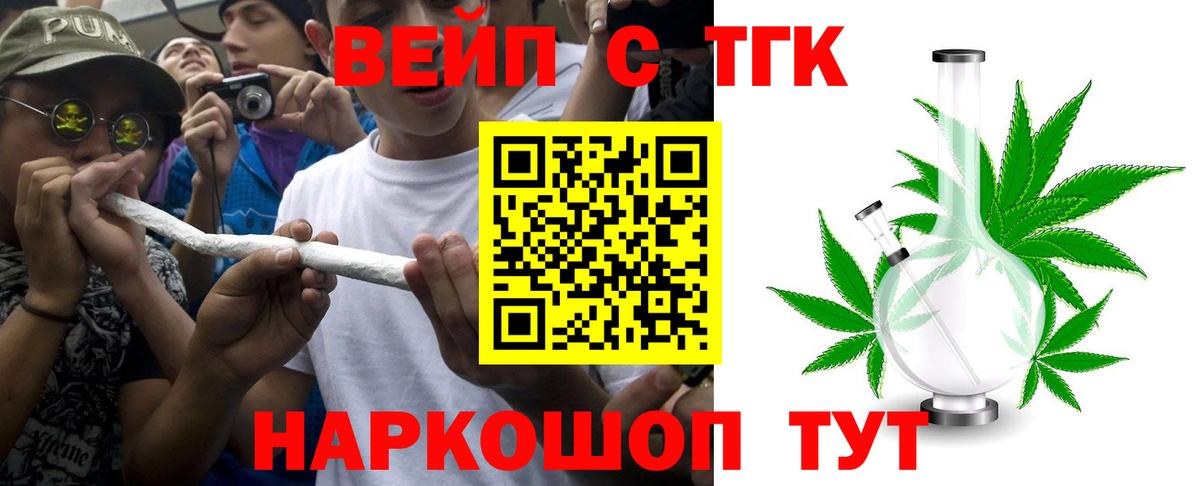 Дистиллят ТГК Wax Норильск