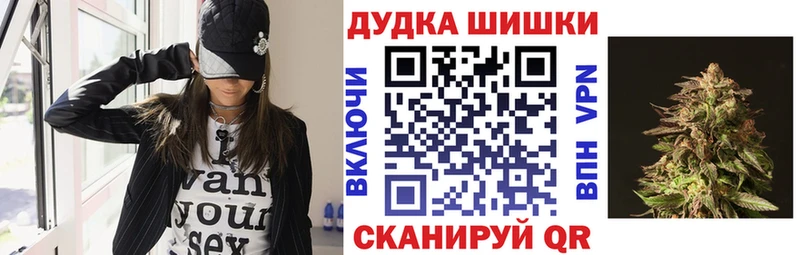 Бошки марихуана Amnesia Норильск