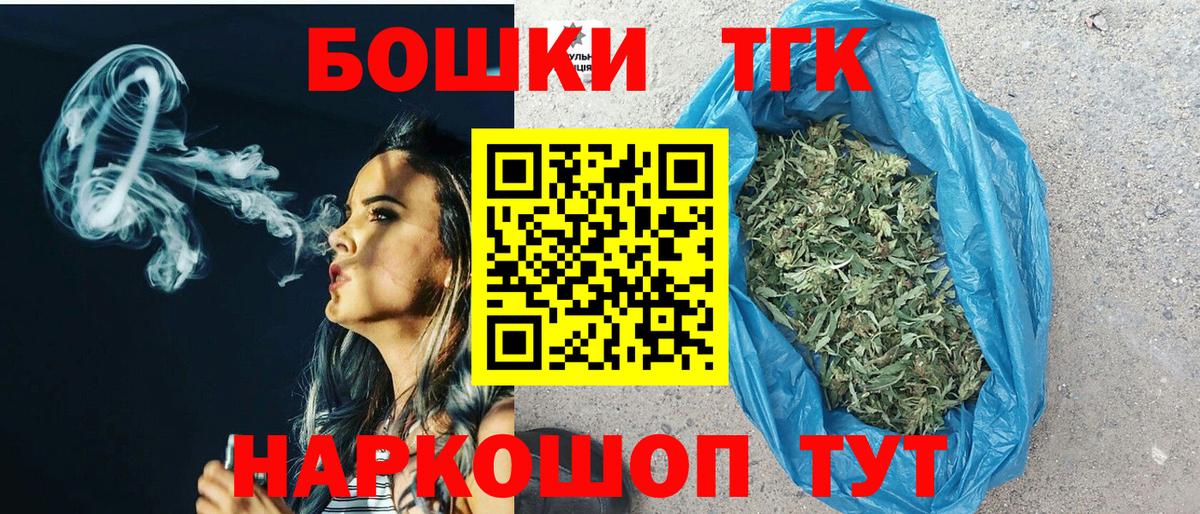 Марихуана тримм  Шишки марихуана планчик  Вход с VPN  Бошки Шишки марихуана  Норильск 